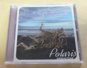 Oribastone / Polaris CD 　小畑和彦 織原良次 石川智 ジャズ フュージョン ブラジリアン Kazuhiko Obata Ryoji Orihara Satoshi Ishikawa