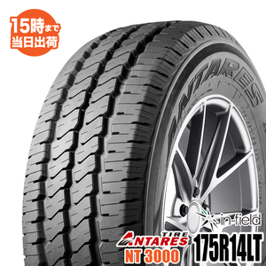 175R14LT 99/97R ANTARES/アンタレス NT3000 サマータイヤ 商用車 タイヤ 新品 1本