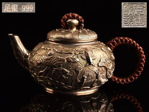 【流】煎茶道具 唐物 足銀製 鯉蓮彫金急須 重量233g TX350