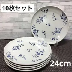 和食器　丸皿　花柄　24cm 10枚セット