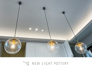 ■P106■展示品■NEW LIGHT POTTERY■Solaris/250■31.2万■サスペンドランプ■ペンダントランプ■3点セット■2021年製