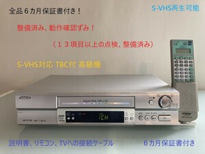 totomomo販売　HR-VT７００　Ｓ-VHSビデオデッキ　安心の６ヶ月保障付 整備済品〇VHSダビング親機に最適！