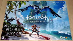 非売品 ポスター★ホライゾン フォビドゥン ウェスト（ Horizon Forbidden West ) 店頭販促用 ポスター B2サイズ①