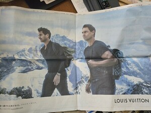 【新品送料無料】ロジャー・フェデラー ラファエル・ナダル LOUIS VUITTON 朝日新聞 全面広告 2024年7月19日