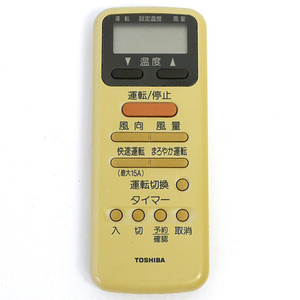 【中古】【ゆうパケット対応】TOSHIBA エアコンリモコン WH-D9G [管理:1150009828]