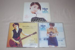 〇♪久宝留理子　blue to blue　CD盤（ケース）