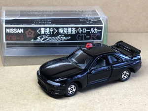 032 tomica トミカ No.20 1/60 ニッサン スカイライン GT-R R33 覆面パトカー 1995年 NISSAN SKYLINE GTR オーナーズ楽部限定品 非売品