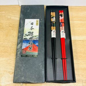 未使用長期保管品外箱劣化有り　 夫婦箸　 ペア　日本浮世絵箸