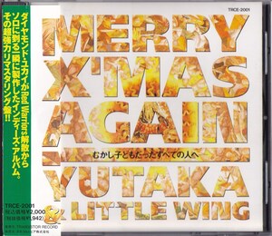 YUTAKA & LITTLE WING / MERRY X