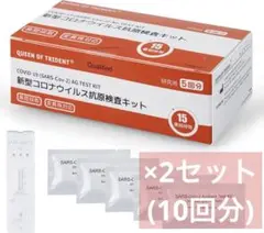 抗原検査キット 5回分 ステルスオミクロンBA.2、BA.5対応 コロナウイルス