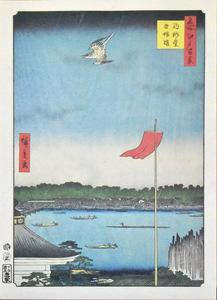 三大浮世絵師：広重　複製　名所江戸百景版画　「 駒形堂吾嬬橋 」　※額付き　正光画廊