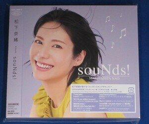 松下奈緒／souNds!★初回生産限定盤(CD＋Blu-ray)★未開封新品★送料無料★