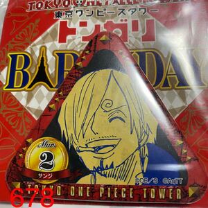 東京ワンピースタワー サンジ トンガリバースデー缶バッジ 3月 麦わらストア 誕生日 缶バッチ 2018 バースデイ 東京タワー