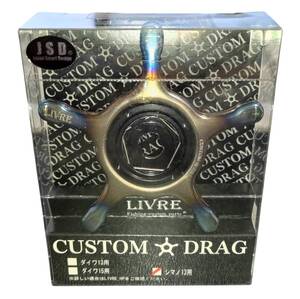 メガテック LIVRE　リブレ　CUSTOM　DRAG　カスタムドラグ　シマノ13用　ファイヤー+ブラック　チタンカスタム