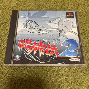 PS1 闘神伝2 プレイステーション 1 中古品