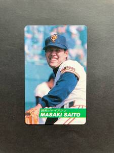 カルビープロ野球カード 92年 No.76 斎藤雅樹 巨人 読売 1992年 ② (検索用) レアブロック ショートブロック ホログラム 金枠 地方版