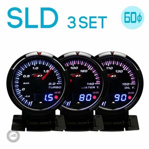 ブースト計 水温計 油温計 SLD 60Φ デポレーシング deporacing 3連メーター アナログ/デジタル アンバーレッド/ホワイトLED ワーニン