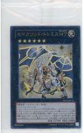 中古遊戯王 DS13-JPL42[UR]：セイクリッド・トレミスM7(パック未開封)