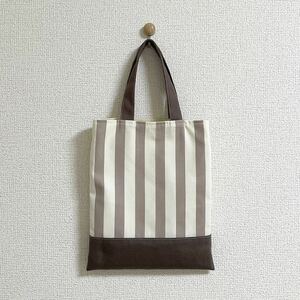 ハンドメイド　小さな手提げバッグ★ストライプ　茶