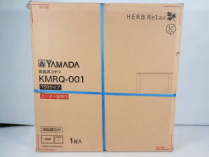 未使用品★YAMADA ヤマダ 家具調コタツ KMRQ-001 750タイプ ヒーター別売り H 20㎏ こたつ D887