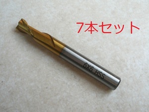 フラットエンドミル 2枚刃 6mm 7本セット TiNコート ハイス鋼 新品 n