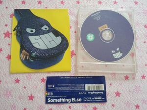 【送料無料】Someting ELse　帯付き　CD　映画主題歌　ウソツキ　サムシングエルス　cd　