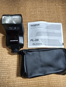 OLYMPUS FL-36 美品　完全動作品