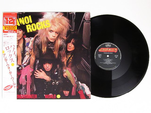 【即決】12インチ レコード【1984年 日本盤 帯付き】HANOI ROCKS ハノイ ロックス UNDERWATER WORLD グラム ロック ハードロック メタル