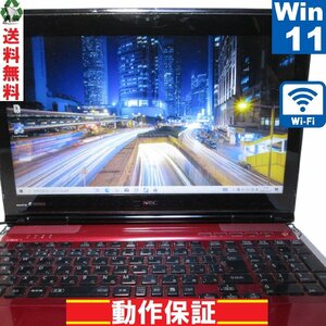 NEC LaVie L PC-LL750HS1KSR【Core i7 3610QM】　【Windows11 Home】 ブルーレイ Libre Office Wi-Fi USB3.0 HDMI 長期保証 1円～ [89711]