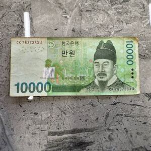 ◇NO.250121◇ 韓国 ウォン １万 10000 紙幣 外貨 通貨 貨幣 お金 外国 アジア Koria １枚