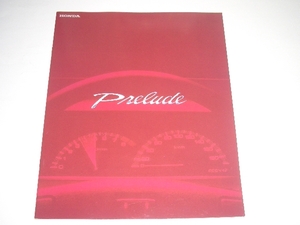 ホンダ　プレリュード　BA / BB 型　カタログ　1995年1月　24ページ