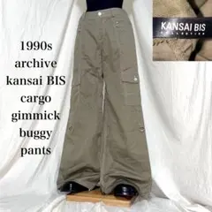 1990s archive kansai BIS cargo gimmick