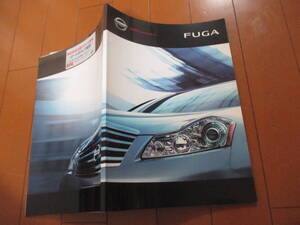 新ト43522　カタログ ■日産●　ＦＵＧＡ　フーガ●2005.9　発行●74　ページ