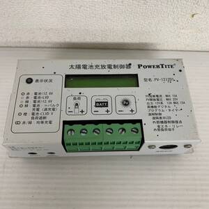 【未来舎】 PowerTite PVコントローラー 太陽電池充放電制御器 PV-1212D1A N0066