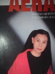 AERA 1989年No.8