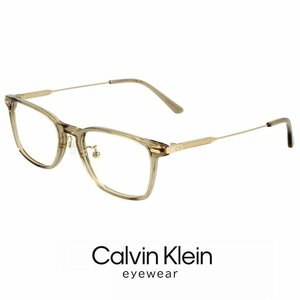 新品 カルバンクライン メガネ ck23531lb-320 calvin klein 眼鏡 ck23531lb ウェリントン コンビネーション フレーム めがね