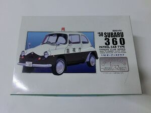 ’58 スバル360 パトカー 1/32 オーナーズクラブ 未組立品