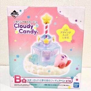 星のカービィ　一番くじ　B賞　スターロッドと夢の泉のフィギュアペン 一番くじ　星のカービィ　Cloudy Candy 