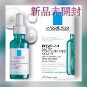 ラロッシュポゼ エファクラ ピールケア セラム 30ml 緑 美容液 新品 未使用　s4f