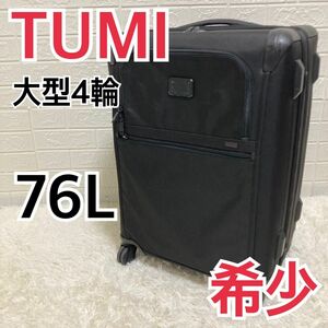 【希少】TUMI 22064D2 ALPHA2 拡張機能付4輪 キャリーケース