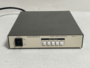 IMAGENICS イメージニクス AUDIO VIDEO SWITCHER SW-41 オーディオビデオスイッチャー 通電OK