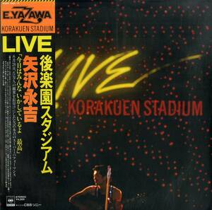 A00596589/【即決/送料無料】LP2枚組/矢沢永吉「Eikichi Yazawa ? Live Korakuen Stadium = Live 後楽園スタジアム」