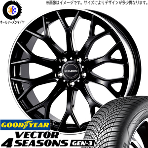 245/45R19 オールシーズンタイヤホイールセット エルグランド etc (GOODYEAR Vector4seasons & SHARON 5穴 114.3)