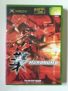 【XBOXソフト】叢 MURAKUMO ムラクモ【動作未確認】