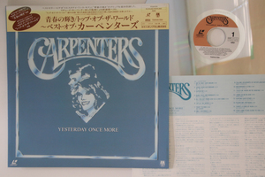 LASERDISC Carpenters Yesterday Once More POLM1019 A&M /00600