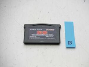 GBA ソフト 鉄拳 B