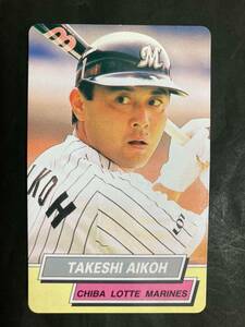 カルビープロ野球カード 東京スナック TOKYO SNACK 95年 No.139 愛甲猛 ロッテ 1995年 レアブロック (検索用) ショートブロック ホログラム