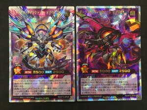 遊戯王 ラッシュデュエル ダークネス エターナル ギャラクティカ・オブリビオン オーバーラッシュレア セット 未使用