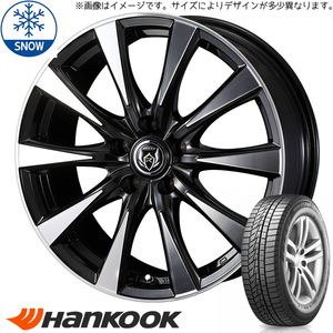 175/65R15 スタッドレスタイヤホイールセット タフト etc (HANKOOK W626 & RIZLEYDI 4穴 100)