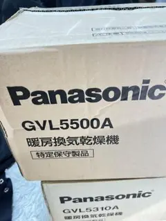 Panasonic®  GVL5500A  暖房換気乾燥機